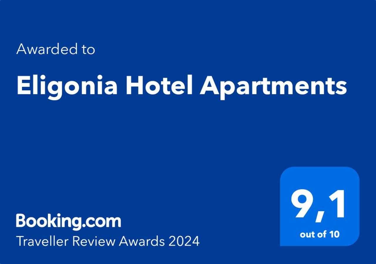 Eligonia Hotel Apartments Αγία Νάπα Εξωτερικό φωτογραφία